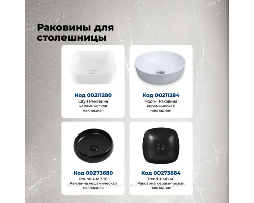 Столешница Aquanet Flat 60 бежевый