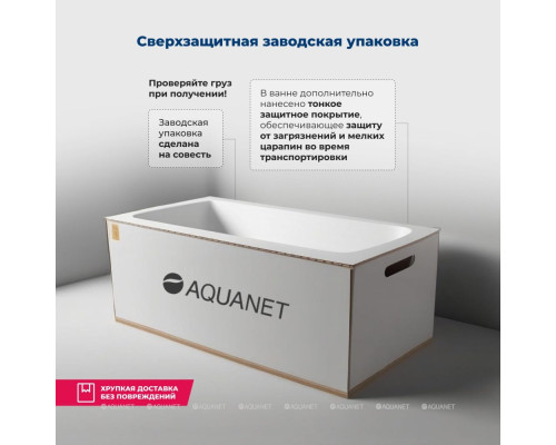 Акриловая ванна Aquanet Bright 180x75 (с каркасом)
