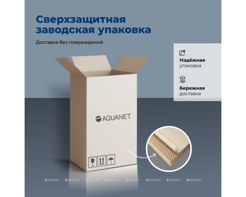 Зеркальный шкаф Aquanet Оптима 50 LED антипар