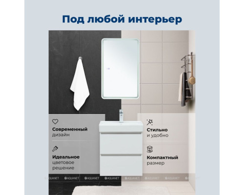 Зеркальный шкаф Aquanet Оптима 50 LED антипар