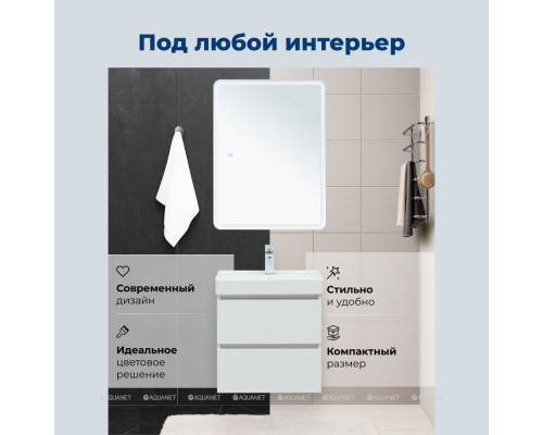 Зеркальный шкаф Aquanet Оптима 60 LED антипар