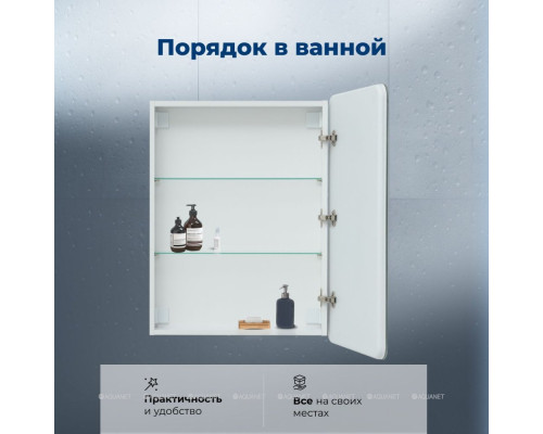 Зеркальный шкаф Aquanet Оптима 60 LED антипар