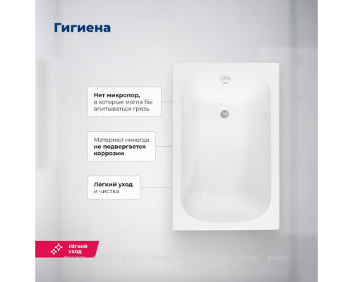 Акриловая ванна Aquanet Seed 110x70 (с каркасом)