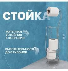 Стойка DIWO Смоленск П16070 хром