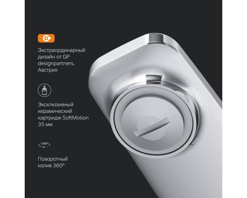 F90A00000 Смеситель для кухни F90A00000 Смеситель для кухни