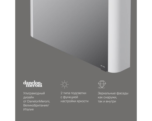 M30MCR0801WG Зеркальный шкаф с подсветкой 80 см, правый, белый глянец M30MCR0801WG Зеркальный шкаф с подсветкой 80 см, правый, белый глянец