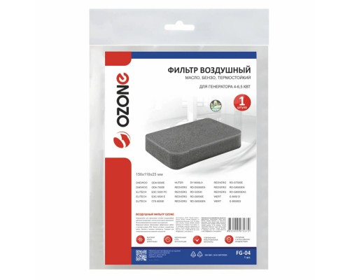 Фильтр воздушный Ozone для генератора FG-04