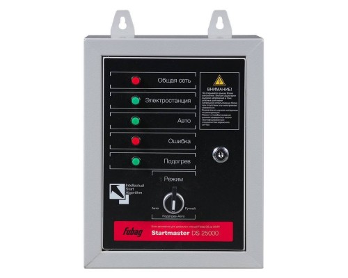 Блок автоматики Fubag DS 25000 (230V) для дизельных электростанций (DS 5500 A ES DS 6500 A ES DS 6500 AC ES DS 7500 A ES DS