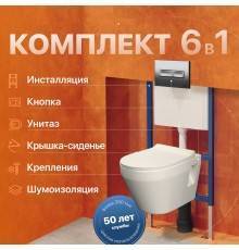 Комплект Унитаз подвесной Керамин Бари Slim МЛ CDB00022778 с микролифтом + Инсталляция DIWO 4501 + Кнопка 7321 хром матовый