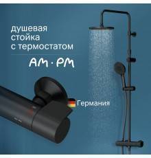 Душевая стойка AM.PM X-Joy F0785A422 черный матовый, с термостатом
