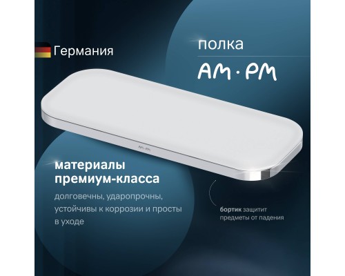 Полка AM.PM Func A8F37600 хром