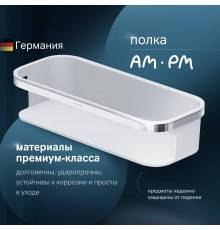 Полка AM.PM Func A8F53100 хром