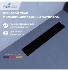 Душевой трап RGW SDR-22B