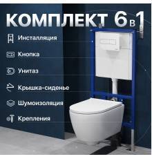 Комплект Унитаз подвесной DIWO Коломна 0700 с микролифтом + Инсталляция 4501 + Кнопка 7320 белая