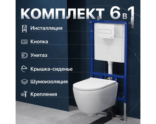 Комплект Унитаз подвесной DIWO Коломна 0700 с микролифтом + Инсталляция 4501 + Кнопка 7320 белая Комплект Унитаз подвесной DIWO Коломна 0700 с микролифтом + Инсталляция 4501 + Кнопка 7320 белая