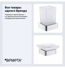 Набор Стакан Bemeta Solo 139110012 + Мыльница 139108032