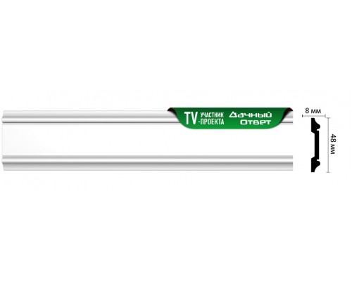 Молдинг гладкий DECOMASTER D144ДМ (48*8*2000мм) Молдинг гладкий DECOMASTER D144ДМ (48*8*2000мм)