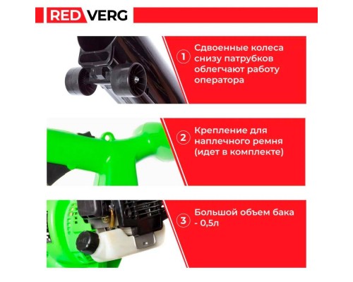 Воздуходувка-пылесос бензиновая REDVERG RD-BG230 Воздуходувка-пылесос бензиновая REDVERG RD-BG230