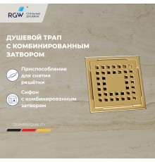 Душевой лоток Drain Leo-01-10Gb