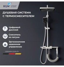 Душевая система RGW SP-35W