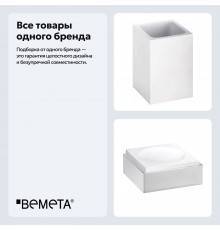 Набор Стакан Bemeta Gamma 145711314 + Мыльница 145508312