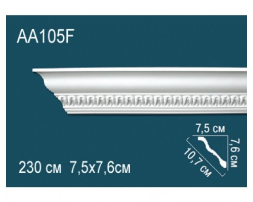 Карниз AА105F
