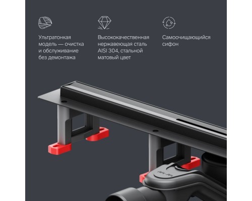 W01SC-S11-060-05BM Трап для душа линейный, универсальный затвор Slim line, 60 см W01SC-S11-060-05BM Трап для душа линейный, универсальный затвор Slim line, 60 см