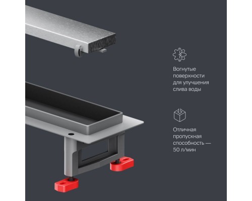 W01SC-U11-050-04SB Трап для душа линейный, универсальный затвор Tile, 50 см W01SC-U11-050-04SB Трап для душа линейный, универсальный затвор Tile, 50 см