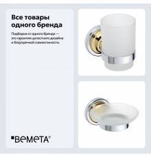 Набор Стакан Bemeta Retro 144210018 + Мыльница 144208028