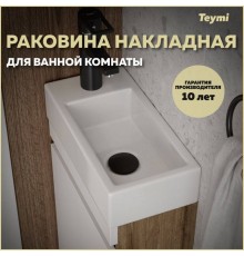 Раковина Teymi Hanna 37 левая, подвесная и накладная с полочкой под смеситель, белая T50904