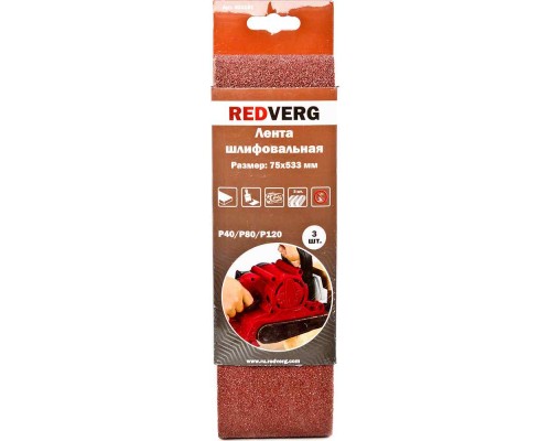 Лента шлифовальная REDVERG 75х533мм Р40/80/120 (3шт)(920151)