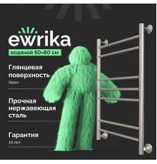 Полотенцесушитель водяной EWRIKA Сафо АС3 80х50, хром, с монтажным набором