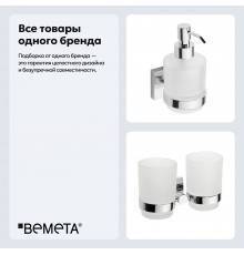 Набор Стакан Bemeta Beta 132110022 двойной + Дозатор 132109102