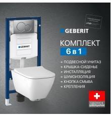Комплект Унитаз подвесной Geberit Smyle Square 500.683.01.1 с крышкой-сиденьем с микролифтом + Крепления Duofix 111.815.00.1 к стене + Шумоизоляция 156.050.00.1 + Инсталляция UP 320 111.300.00.5 + Кнопка Sigma 01 115.770.JQ.5 лакированная, матовый хром