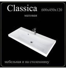 Мебельная раковина Madera Classica 60, белая