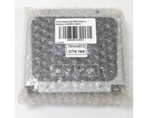 Запасные части для котельного оборудования Блок индикации BAXI Ampera JJJ BX4991100031 Запасные части для котельного оборудования Блок индикации BAXI Ampera JJJ BX4991100031