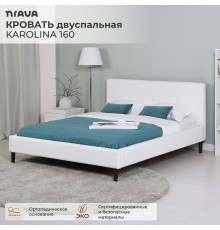 Кровать Nrava Karolina 160x200 см, экокожа nitro wite