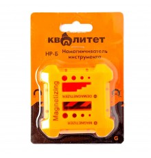 Намагничиватель инструмента Квалитет НР-Б