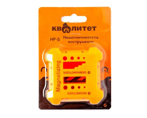 Намагничиватель инструмента Квалитет НР-Б