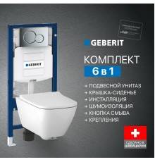 Комплект Унитаз подвесной Geberit Smyle Square 500.683.01.1 с крышкой-сиденьем с микролифтом + Крепления Duofix 111.815.00.1 к стене + Шумоизоляция 156.050.00.1 + Инсталляция UP 320 111.300.00.5 + Кнопка Sigma 01 115.770.21.5 хром
