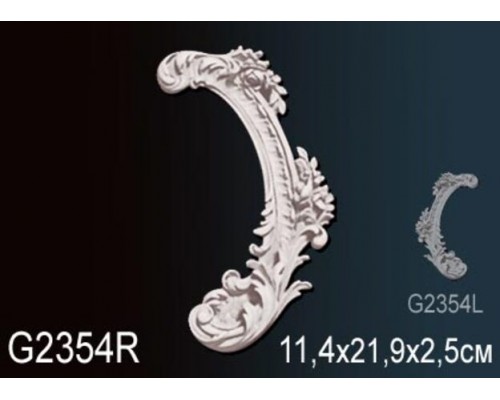 Декоративный элемент G2354R