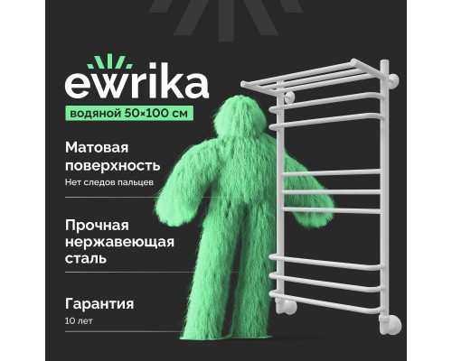 Полотенцесушитель водяной EWRIKA Сафо ИД1 100х50, белый, с полкой, с монтажным набором Полотенцесушитель водяной EWRIKA Сафо ИД1 100х50, белый, с полкой, с монтажным набором