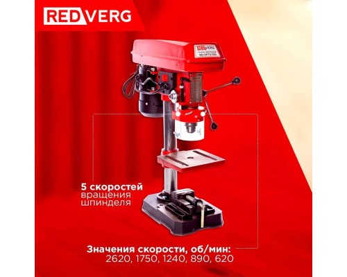Станок сверлильный REDVERG RD-DPT5/350 Станок сверлильный REDVERG RD-DPT5/350
