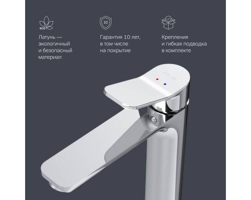 F85A92000 Смеситель для раковины, высокий F85A92000 Смеситель для раковины, высокий