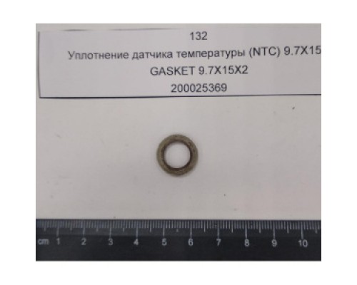 Запасные части для котельного оборудования Уплотнение датчика температуры (NTC) 9.7X15X2 (с.к.YYY005402833) JJJ 200025369 Запасные части для котельного оборудования Уплотнение датчика температуры (NTC) 9.7X15X2 (с.к.YYY005402833) JJJ 200025369