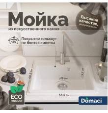 Мойка кухонная Domaci Палермо PR-565-001 белая