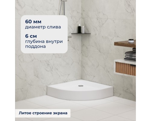 Душевой поддон полукруглый RGW LUX/TN-P  800x800
