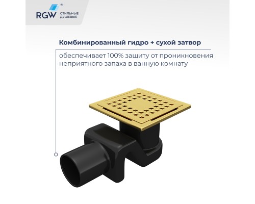 Душевой лоток Drain Leo-01-10Gb Душевой лоток Drain Leo-01-10Gb