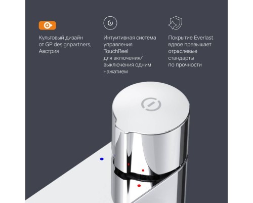 F85A02500 Смеситель для раковины нажимной TouchReel