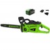 Пила цепная аккумуляторная Greenworks GD40CS20Xk4, 40v (1 АКБ 4*Ач и ЗУ)
